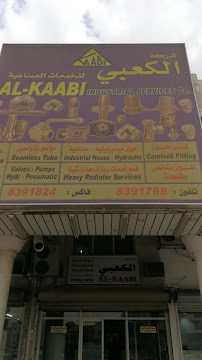 مؤسسة خشيم للمعدات الصناعية والكهربائية، المحمدية KHUSHEIM CORPORATION FOR INDUSTRIAL AND ELECTRICAL EQUIPMENT, DAMMAM 2