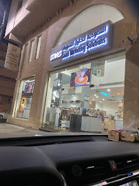 Saudi Marketing Solutions ( S.M.S.)
