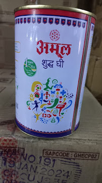 Amul Ghee Wholesale Supplier Dubai