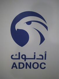 ADNOC Distribution Northern Emirates Office