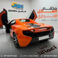 Solar Gard Premium Partner | Shamil Trading UAE Distributor