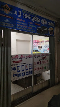 A To Z Driving Trainig Center