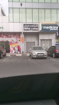 Asghar Furniture - Al Ittihad Showroom