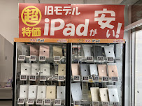 Sofmap AKIBA U-SHOP