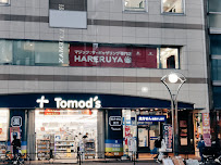 Hareruya Tournament Center Tokyo
