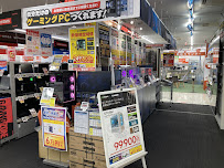 Sofmap Ikebukuro Store