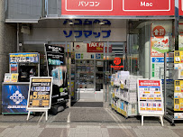 Sofmap Ikebukuro Store