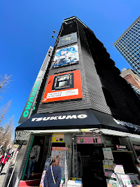 TSUKUMO eX.