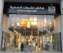 Hatch هاتش للأدوات الصحية شارع التخصصي