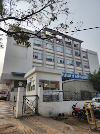 Ruban Memorial Hospital