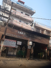 Sanjeevani Hospital