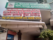 AL-MANAR HOSPITAL LTD.