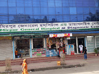 Mirpur General Hospital & Diagnostic Centre