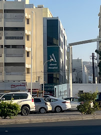 Abeer Hospital Muscat