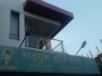 Pioneer Hospital Nashik