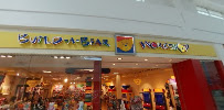 The Florida Mall