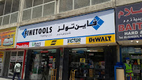 Fine Tools Trading LLC - SHARJAH (BMW ROAD)