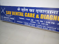 SAV DENTAL CARE & DIAGNOSTIC CENTRE