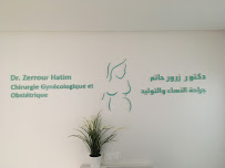 S.O.S. Médecin Marrakech | SOS Urgentiste a domicile et Hôtels