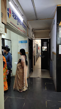 Vakratunda Hospital Private Limited