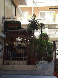 Το Στενό