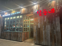 Korean BBQ Restaurant