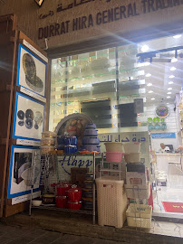 AL TAMAM TECH.TR.EST