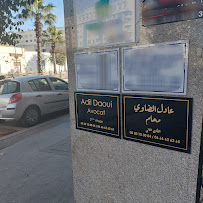 Adil Daoui & Soukaina Benfatah