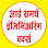Aai Samarth Welding Workshop