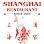 Shanghai Restaurant