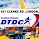 DTDC International