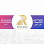 Royal Gold Electronics
