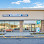 Milford Dentist Office