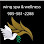 Wing Spa & Wellness