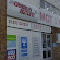 Crawley Autofit Ltd