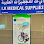 I.K Medical Supplies | Medical Bed and wheelchair كرسي متحرك