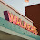 Walker's Drive In