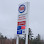 ESSO - Route10 Gas & Convenience