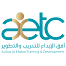 AETC Training center مركز أفق الإبداع للتدريب والتطوير