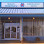 Salem Veterinary Emergency Clinic