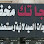 منتجاتك مخفضة جملة الصيدليات