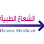 الشعاع الطبية