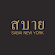 Sabai Thai