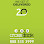 Crossdock Systems