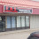 F & S Logistics Limited