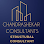 Chandrashekar S - Structural engineer | Structural consultant in Bangalore