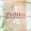 L'Essence Beauty Creation