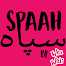 Beauty Salon Services At Home In Islamabad | Spaah By Wax Wali