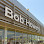Bob Howard Nissan
