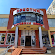 Burgas Prestige Mall